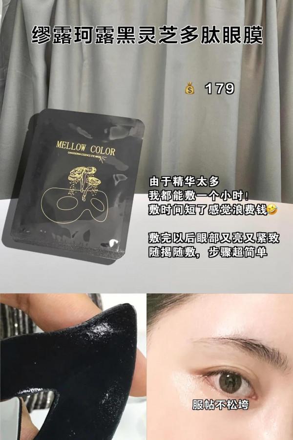 一天一塊!這幾個變美好物牢牢記住,冷白皮不是夢 一天一塊!這幾個變美好物牢牢記住,冷白皮不是夢