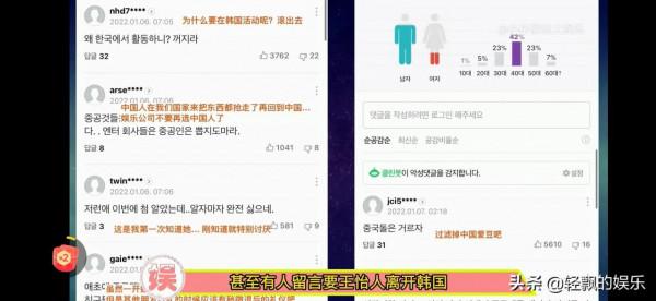 中國人不願行跪拜禮，為其點贊，歷屆藝人怎麼做？