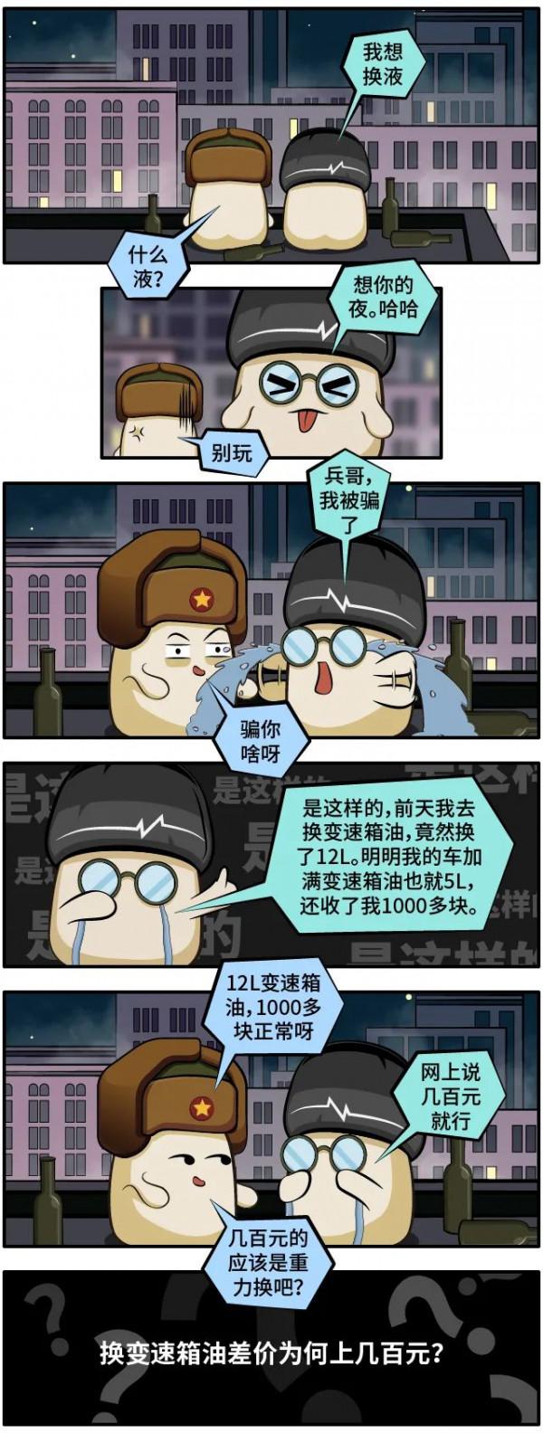 兒童座椅怎麼選？輕微事故後該不該私了？