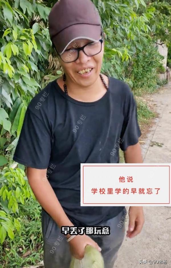 北大高材生成了流浪漢,他自嘲:早忘了,在裡面學的外面用不上 北大高材生成了流浪漢,他自嘲:早忘了,在裡面學的外面用不上