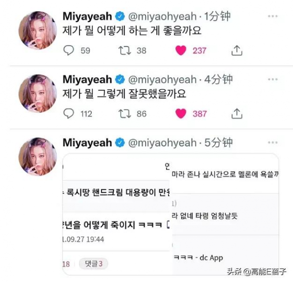 這點格局就想搞國際團?滾吧你 這點格局就想搞國際團?滾吧你