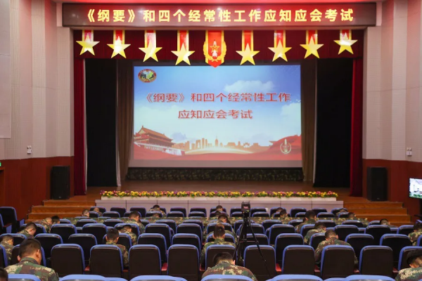 如何提高一線帶兵人“四個經常性工作”能力？火箭軍某部這樣做