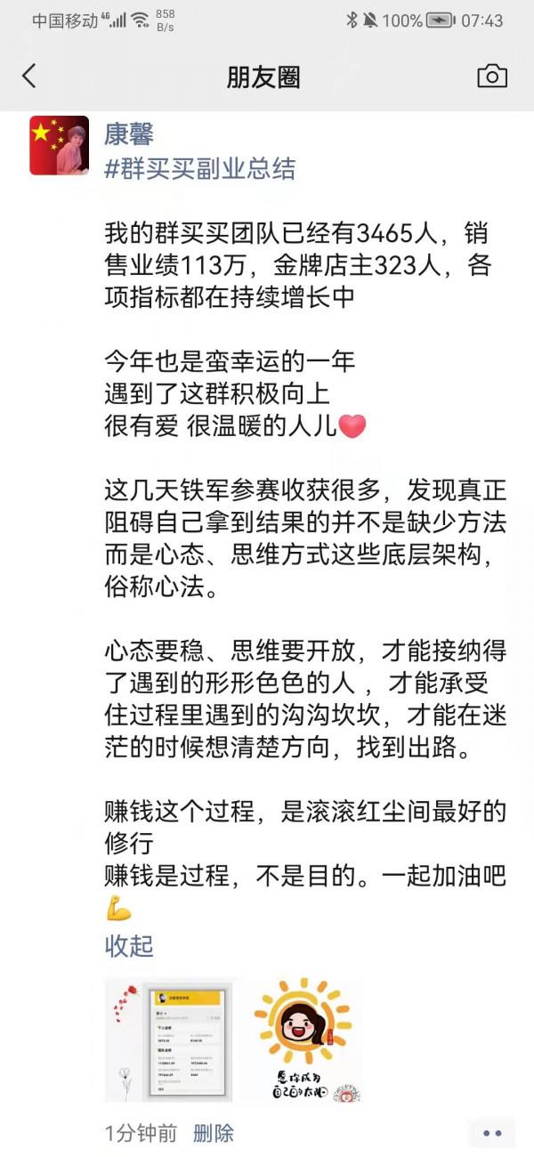 2021年，你成長了嗎？