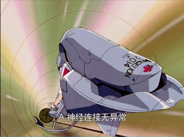 《新世紀福音戰士》第十四使徒力天使，被初號機吞噬的超強怪物