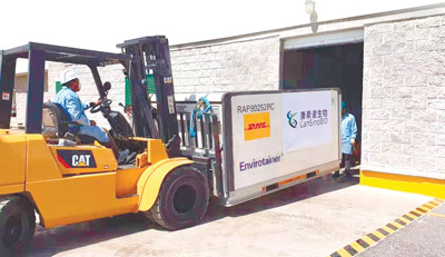 為了人類共同的衛生健康 為了人類共同的衛生健康