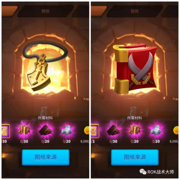 萬國覺醒丨尼布甲尼撒裝備推薦 萬國覺醒丨尼布甲尼撒裝備推薦