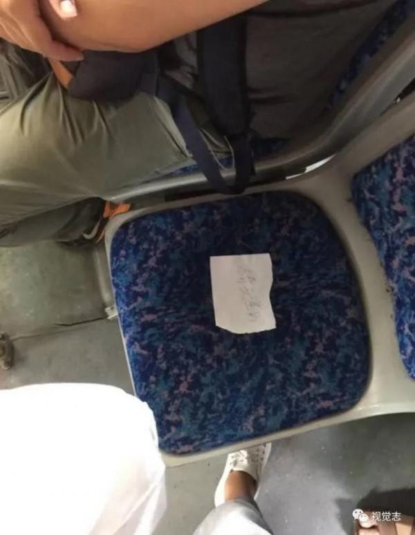 看到第幾張你淚奔了？