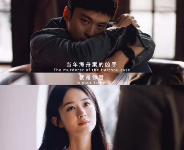 精彩!4部待播懸疑劇出預告,段奕宏郝蕾《八角亭迷霧》秒殺全場 精彩!4部待播懸疑劇出預告,段奕宏郝蕾《八角亭迷霧》秒殺全場