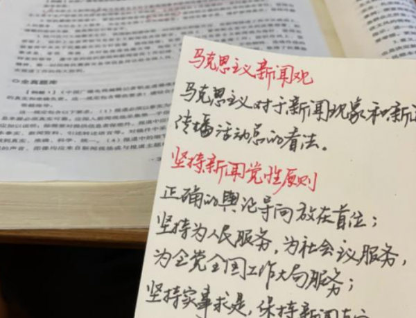 星圈學霸趙今麥的手寫字帖火了，字型宛如印刷，難怪高考能524分