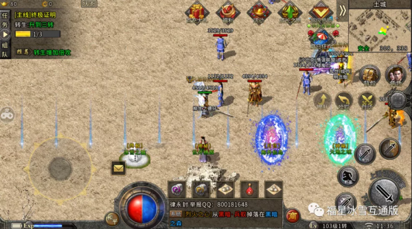 冰雪傳奇之福星冰雪新遊人氣火爆，速拿新手攻略