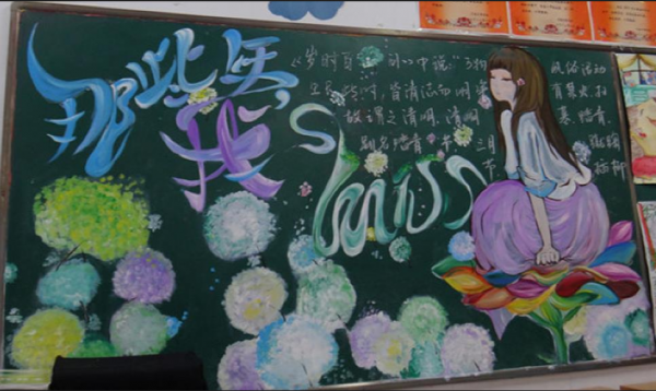 初中生黑板報走紅，班主任看後捨不得擦，隔壁班同學羨慕不已