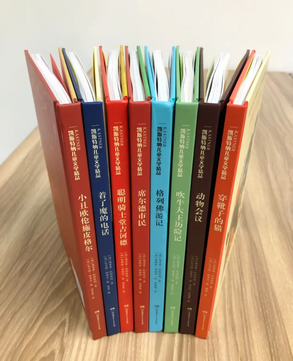 凱斯特納兒童文學精品：國際安徒生獎獲得者