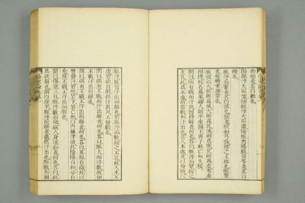 醫聖的一張“補脾”方，流傳千年！專補脾虛，男女皆宜，可以收藏