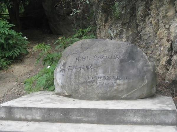 中日聯合登山隊17人遇難！7年後發現日記，背後隱秘著什麼故事