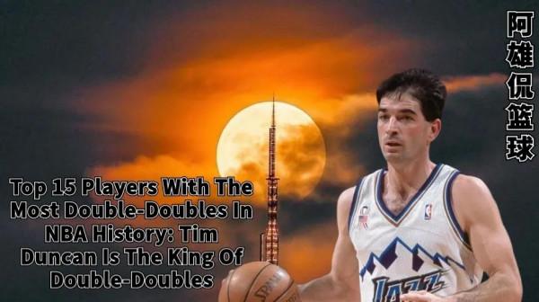 美媒列出了聯盟史上兩雙最多的15名球員，現役僅詹姆斯霍華德入選
