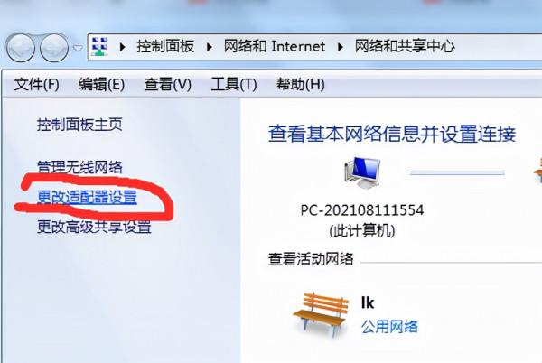 共享印表機，其實很簡單，學會了不求人