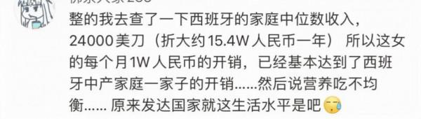 富養女不對嗎?女留學生因生活費辱罵父母,富養女養出了白眼狼 富養女不對嗎?女留學生因生活費辱罵父母,富養女養出了白眼狼