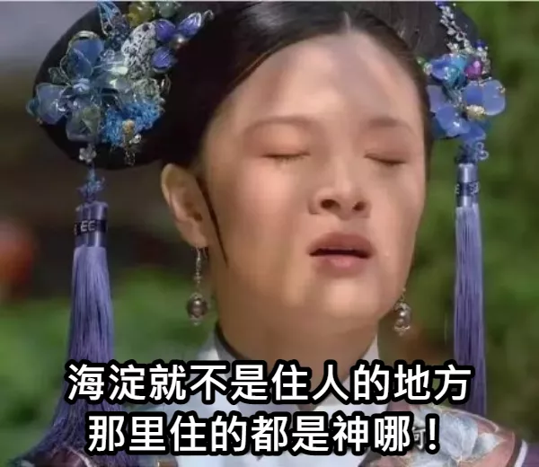 我在幼兒園校門口被其他家長虐了!原來選美冠軍這樣養娃 我在幼兒園校門口被其他家長虐了!原來選美冠軍這樣養娃