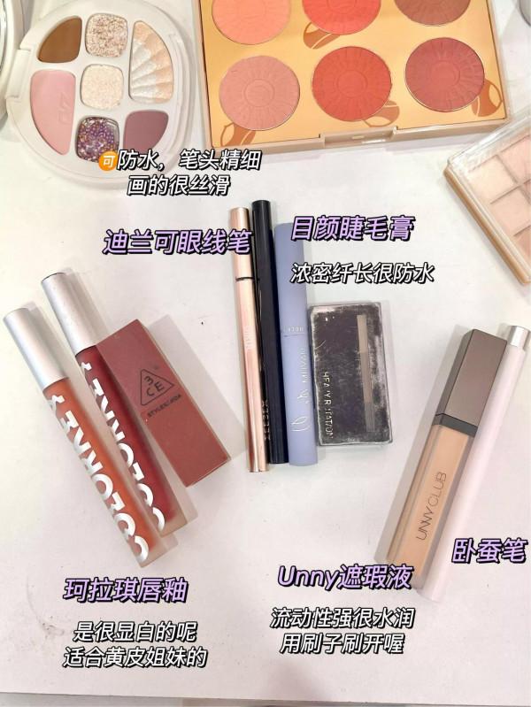 小眾彩妝也開始內捲了？！一個比一個好用