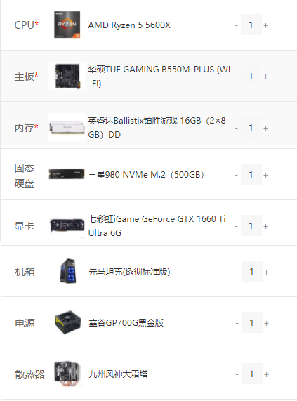 泰亞史詩公測在即！你的電腦準備好了嘛？