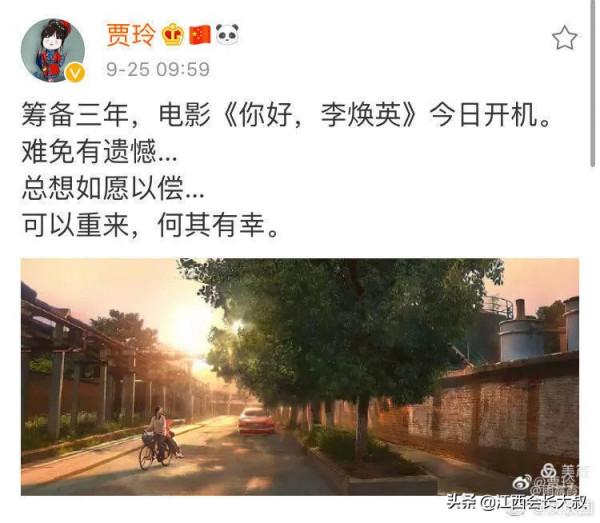 電影《你好，李煥英》和湖北化纖廠的故事