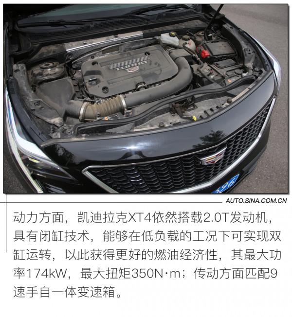 原廠品質/高檔代名詞 凱迪拉克XT4 Alcantara內飾體驗