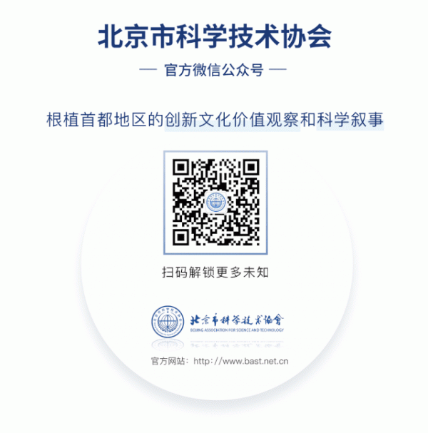 燈塔傳承｜蔣新松：中國機器人之父