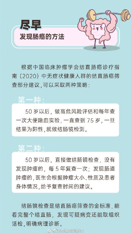 辣椒吃得多，腸癌跑不脫？華西醫生說：嚇得我搞緊又去吃了頓火鍋