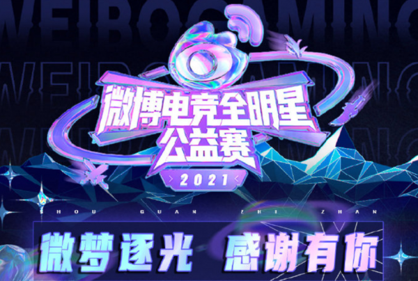 KPL靈兒要上節目打遊戲！和楊超越同臺競技，沈騰風頭被搶了