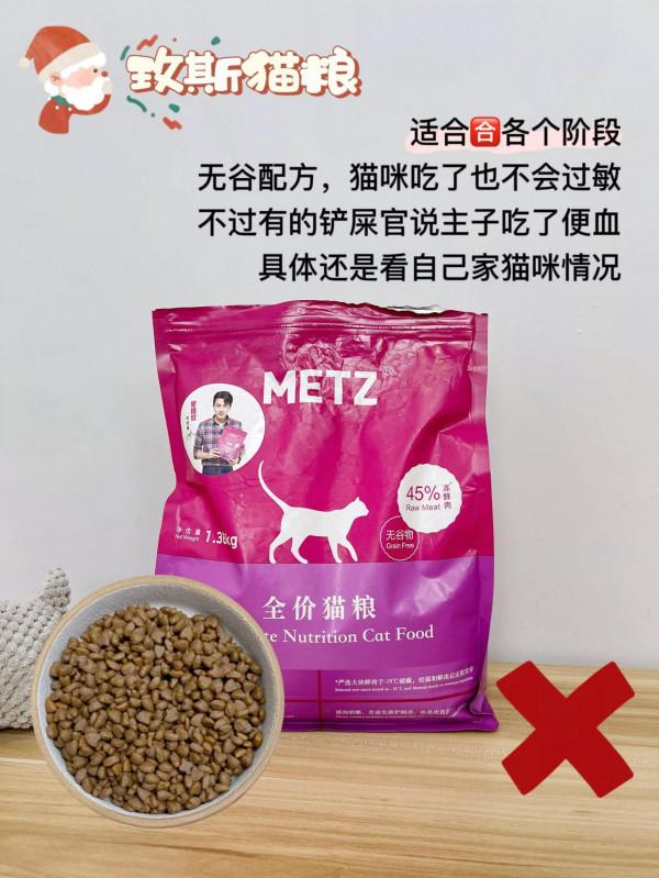 “毒”貓糧被我拿捏了！這樣選輕鬆避雷