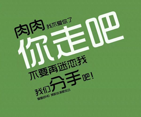 9月26號，減肥晚餐