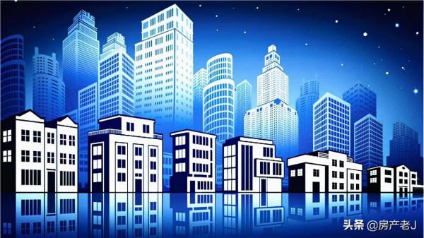 房價下跌後,我們到底該不該買房? 房價下跌後,我們到底該不該買房?