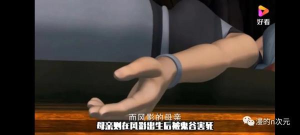 《超獸武裝》最令人討厭的角色