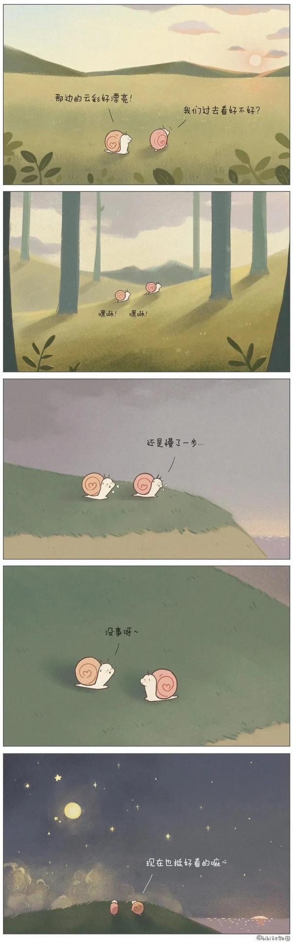 暖心漫畫：每天都在愛你