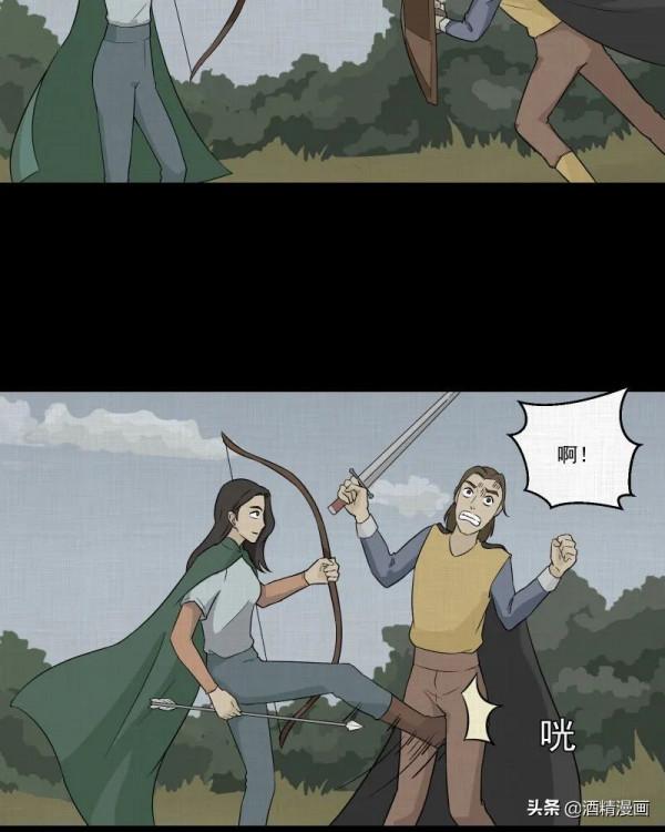 漫畫《夢的直播間》，刺激的遊戲直播