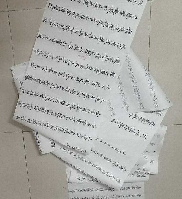 文化自信從文字自信開始