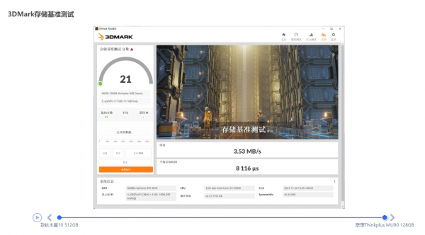 移動儲存裝置的抉擇，移動固態硬碟和隨身碟誰更好用呢？