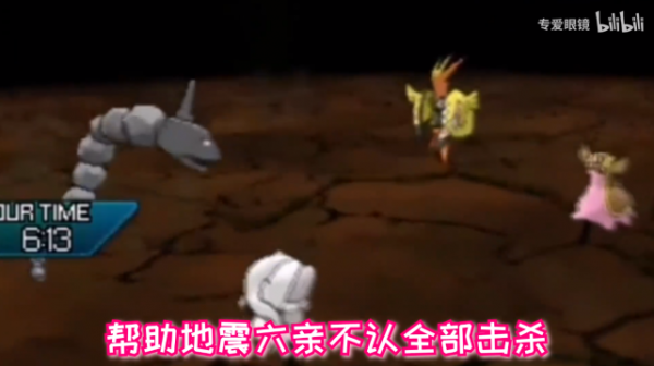 防禦力面板最高的寶可夢，綜合考量之下也就是泛泛之輩