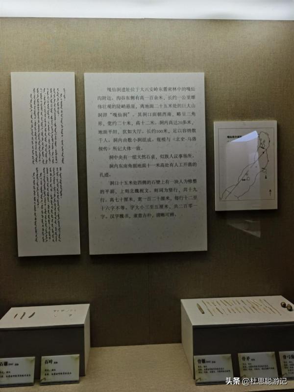 漢EV自駕新疆,西遷邊疆戍邊卡倫的民族,探訪錫伯古城 漢EV自駕新疆,西遷邊疆戍邊卡倫的民族,探訪錫伯古城