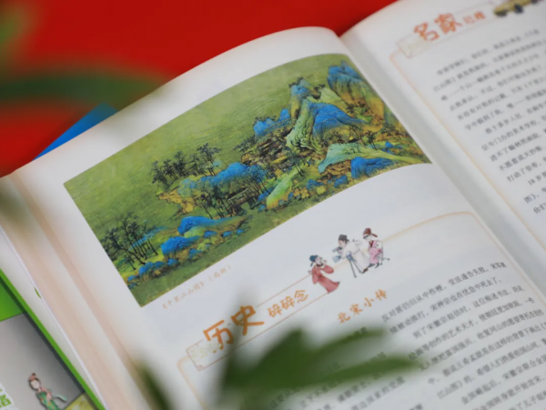 名畫裡跳出來的中國故事：大語文時代，有品質的美育啟蒙