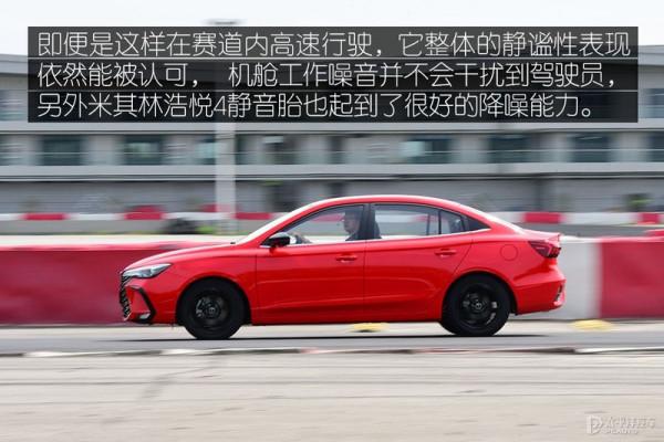 榮威發飆了,又一款全新轎跑要火!顏值高實力強,思域:這可不好對付 榮威發飆了,又一款全新轎跑要火!顏值高實力強,思域:這可不好對付