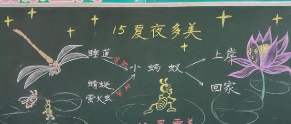 老師筆記是這樣設計的,有哪個小朋友會不專心? 老師筆記是這樣設計的,有哪個小朋友會不專心?