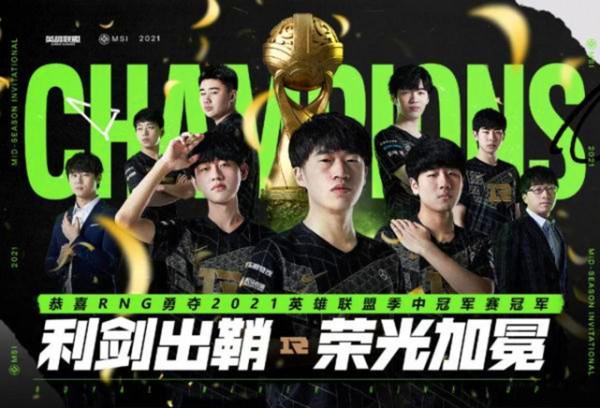 不公平：韓媒評S11最佳陣容，LPL包攬兩項冠軍，但DK卻成最大贏家