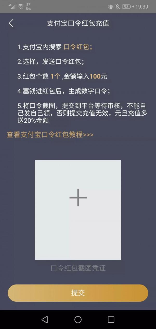 網際網路理財騙局五花八門