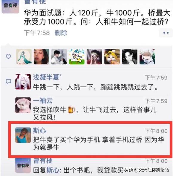 娶同學55歲的媽媽，河南21歲大學生：第一眼被雪白的面板迷住了