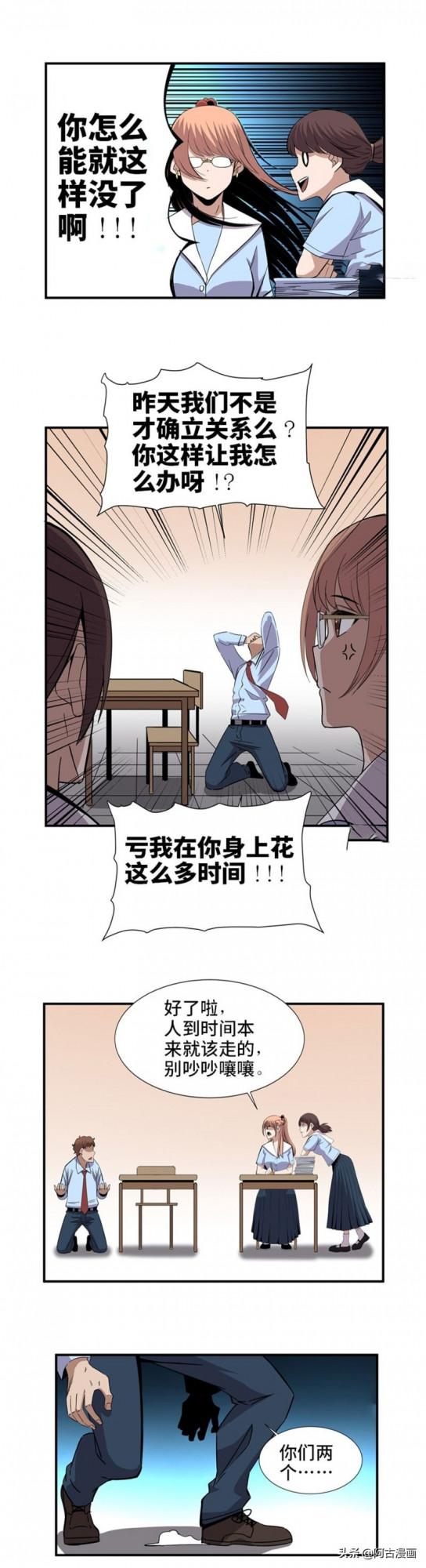 「人性漫畫」假如你老了想去哪裡養老