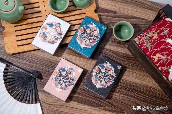 藏在行動硬碟中的東方美學,這款希捷聯名竟能靠“臉”吃飯 藏在行動硬碟中的東方美學,這款希捷聯名竟能靠“臉”吃飯