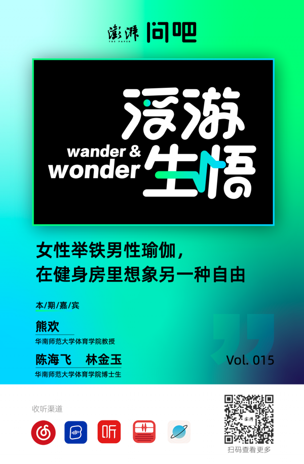 女性舉鐵男性瑜伽,健身房的另一種自由 女性舉鐵男性瑜伽,健身房的另一種自由