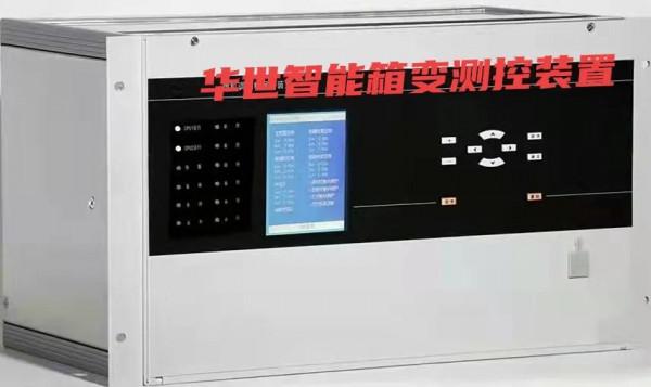 HS-2002/D四合一 融合光纖交換機 通訊管理機 無線測溫 測控保護