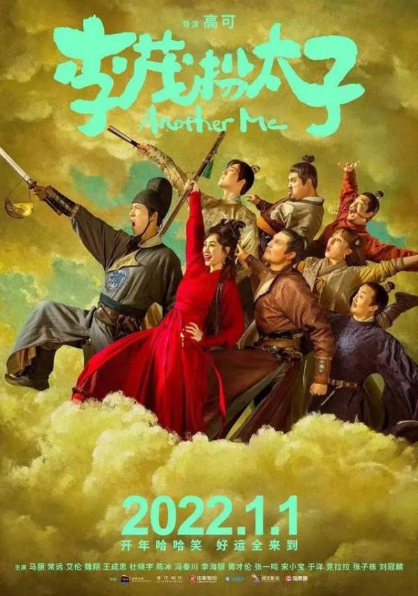 三天超10億票房，春節檔14部電影&OpenCurlyDoubleQuote;神仙打架&rdquo;